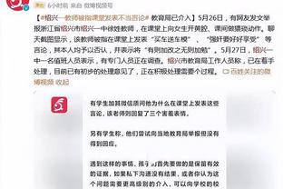 中国男篮亚运会阵容恐有部分调整
